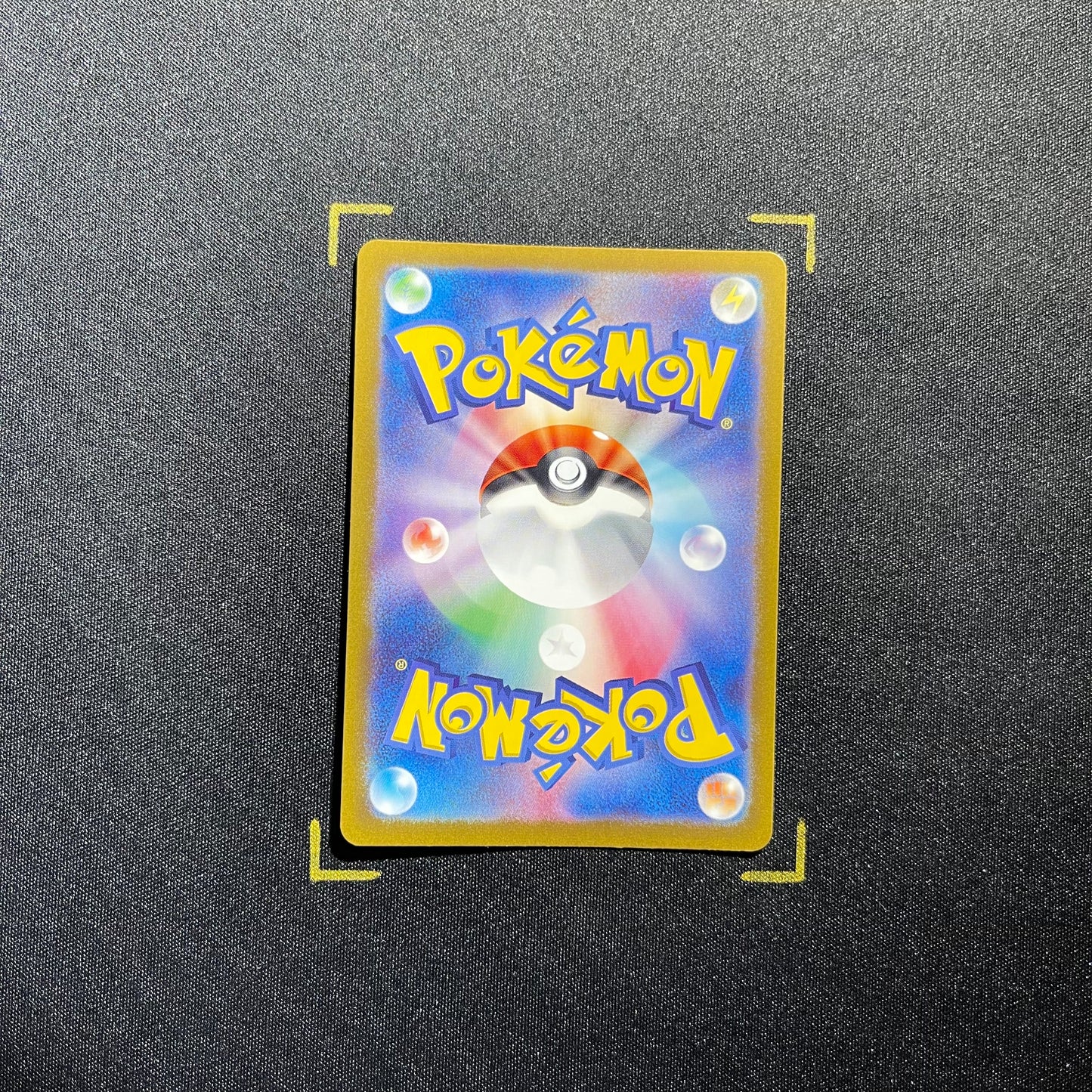 Weezing (Master Ball Pattern) - SV2a: Pokemon Card 151 (SV2a)