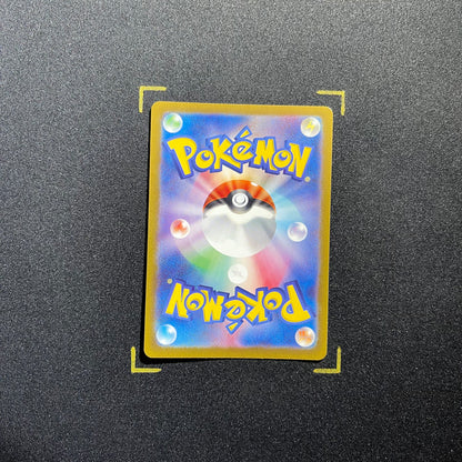 Weezing (Master Ball Pattern) - SV2a: Pokemon Card 151 (SV2a)