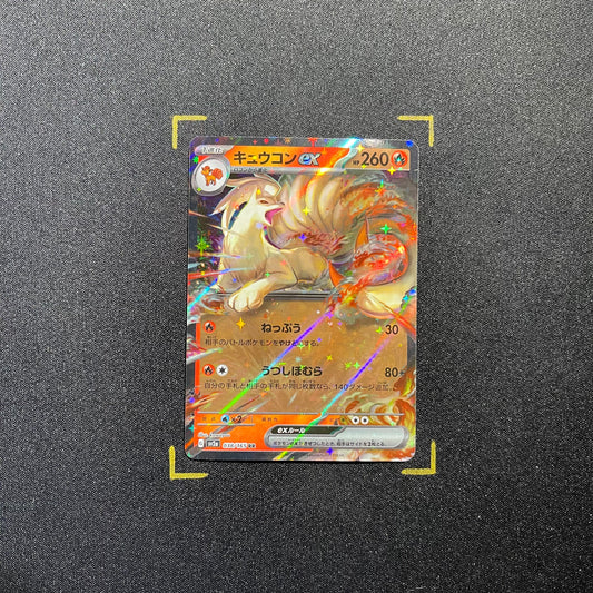 Ninetales ex - 038/165 - SV2a: Pokemon Card 151 (SV2a) - Japanese