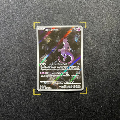 Mewtwo - 183/165 - SV2a: Pokemon Card 151 (SV2a)