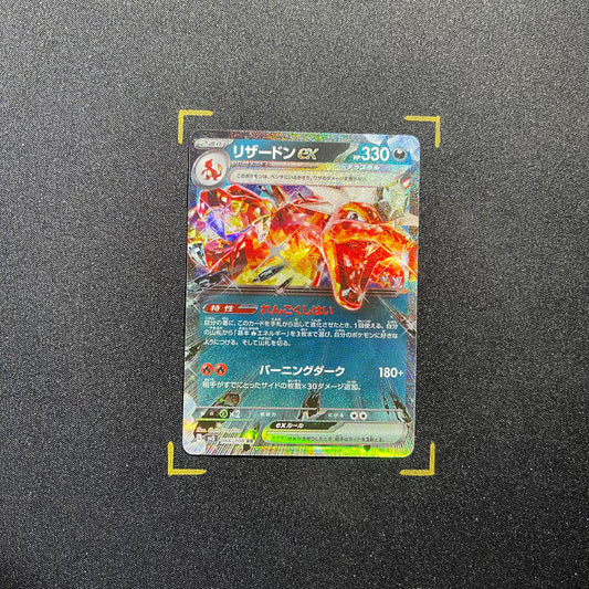 Charizard ex - 066/108 - SV3: Ruler of the Black Flame (SV3)