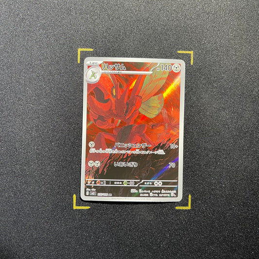 Scizor - 116/108 - SV3: Ruler of the Black Flame (SV3)