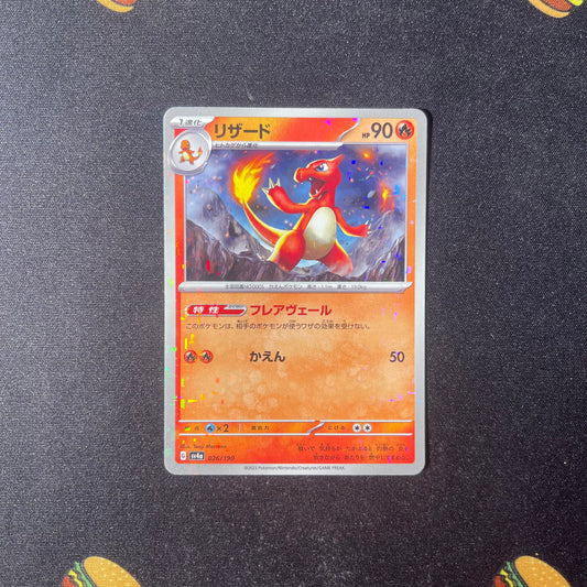 Charmeleon - 026/190 (Mirror Holofoil) - SV4a: Shiny Treasure ex (SV4a)