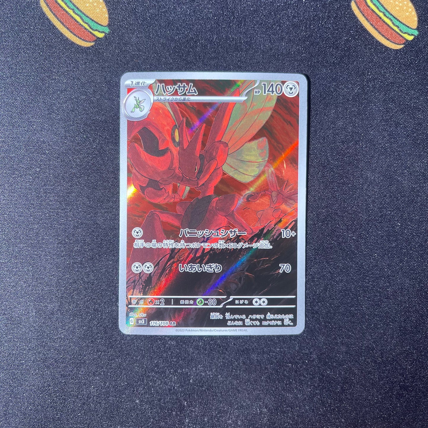 Scizor - 116/108 - SV3: Ruler of the Black Flame (SV3)