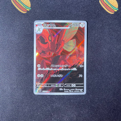 Scizor - 116/108 - SV3: Ruler of the Black Flame (SV3)