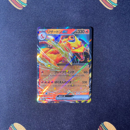 Charizard ex - 006/165 - SV2a: Pokemon Card 151 (SV2a)