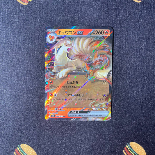 Ninetales ex - 038/165 - SV2a: Pokemon Card 151 (SV2a) - Japanese