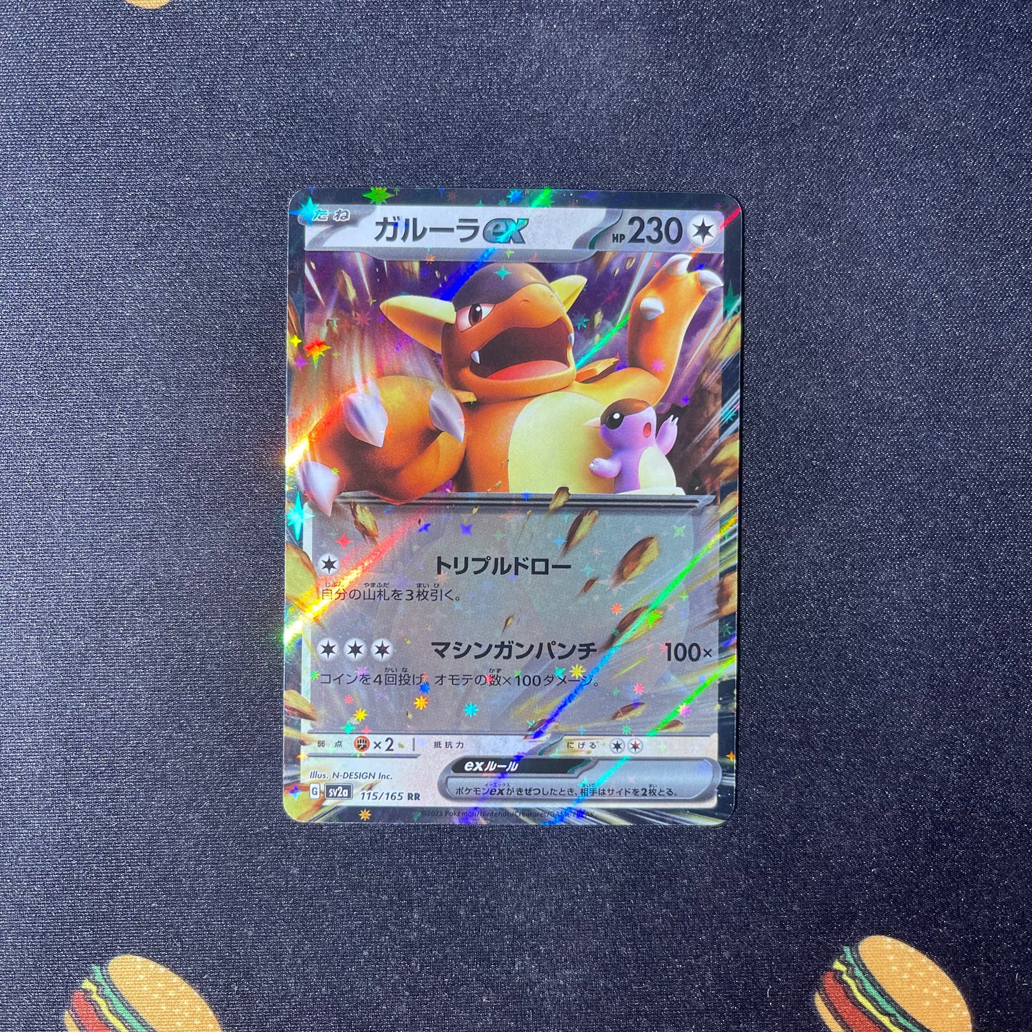 Kangaskhan ex - 115/165 - SV2a: Pokemon Card 151 (SV2a)