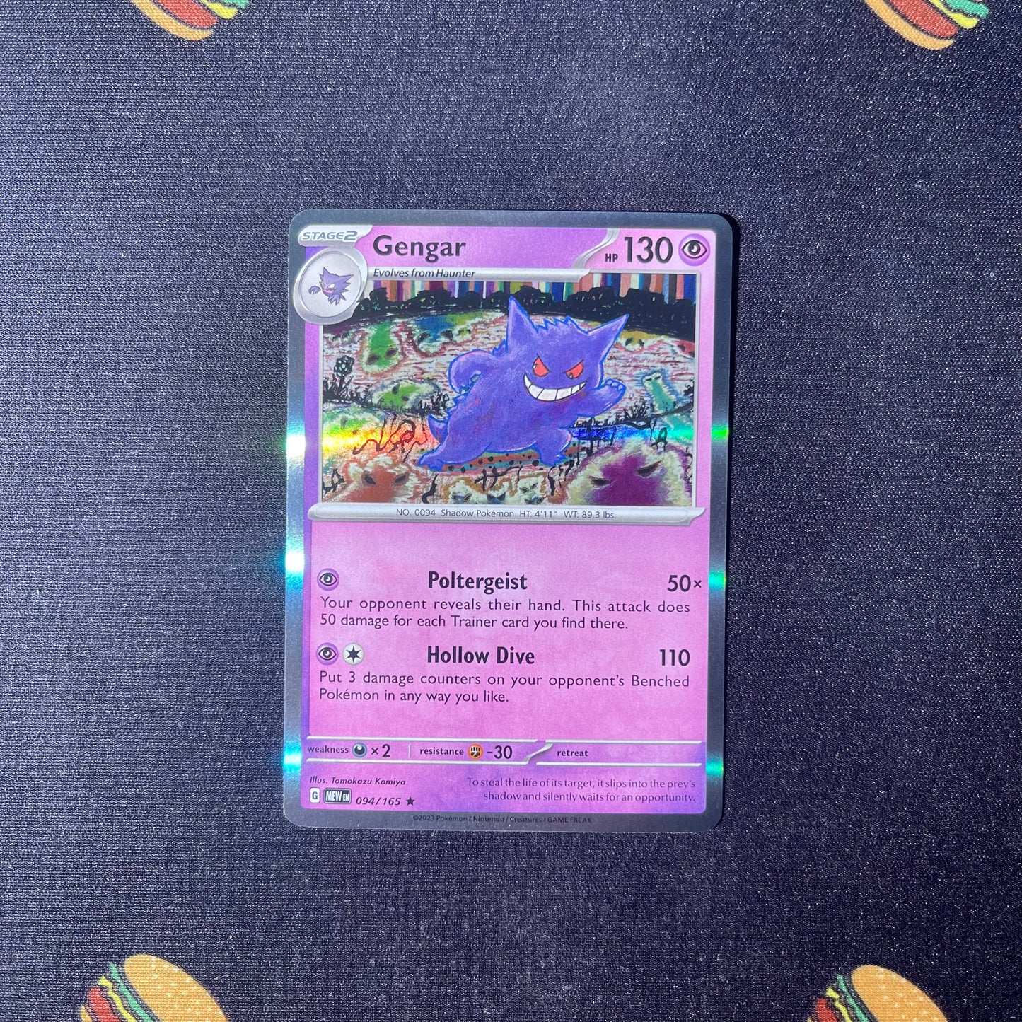 Gengar - SV: Scarlet & Violet 151 (MEW)