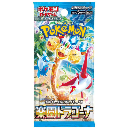 Paradise Dragon Booster Pack - SV7a: Paradise Dragona (SV7a)